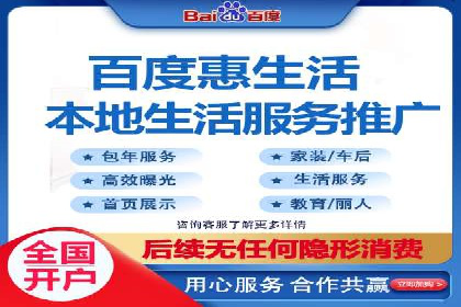 案例分享：SEM推广助力企业业绩翻倍
